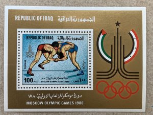 Iraq 1980 Summer Olympics MS, MNH. Scott 972, CV $10.50. Mi BL33.  Wrestling