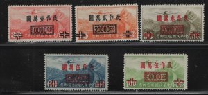 CHINA,   C55-C58, C60   MINT HINGED     SET