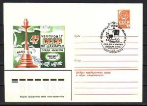 Russia, 1975 issue. 30/NOV/79 cancel on Chess Postal Envelope with Cancel. ^