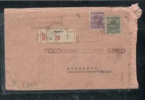 NETHERLAND INDIES JAPANESE OCCUPATION COVER (P1605B) 2 STAMP REG BATAVIA-SINGAPO 