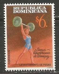 Dominican Republic 1307 MNH SPORTS JB