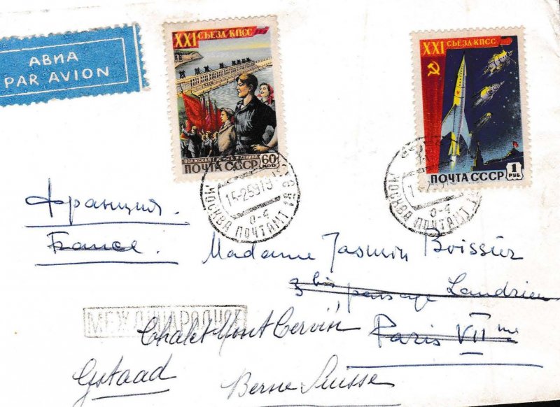 Russia 1959 Registered Airmail Cover Scott 2159-60 Congress of Communist Party