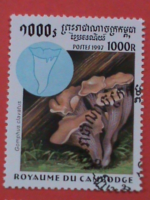 CAMBODIA STAMP: COLORFUL BEAUTIFUL LOVELY MUSHROOM CTO  SET OF STAMPS.