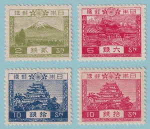 JAPAN 194 - 197  MINT NEVER HINGED OG ** SET - NO FAULTS VERY FINE! - R279