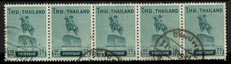 Thailand SC# 313, Strip of 5, Used, few creases - S1823