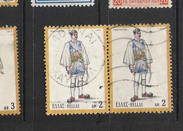 GREECE 1040 VFU PAIR C464