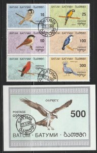 Batum Birds Used - No catalogue