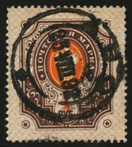 Finland #56 Cat$80, 1891 1r brown and orange, used, small faults, with 1989 P...