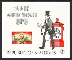 Maldive Islands 502 UPU Imperf Souvenir Sheet MNH VF