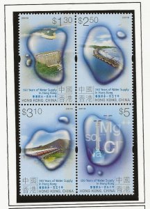 Hong Kong 2001 Water Supply   block of 4  sg.1053a   MNH