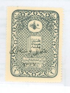 Turkey in Asia #40 Mint (NH) Single