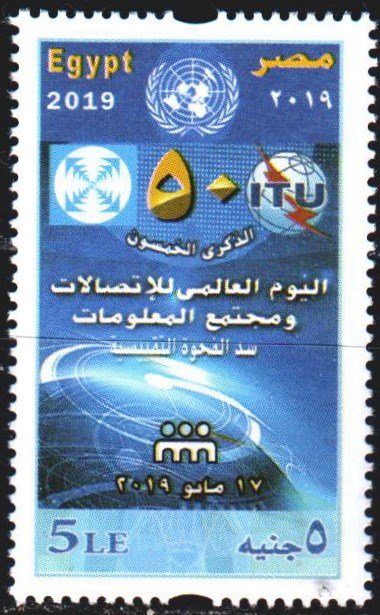 Egypt. 2019. Communication. MNH. 