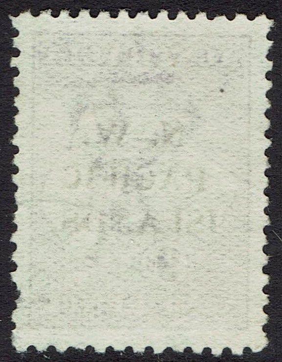 NWPI NEW GUINEA 1915 KANGAROO 9D 1ST WMK USED 