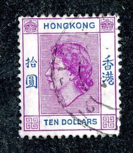 1954 Hong Kong Sc# 198 used cv. $13 ( 3697 BCX5 )