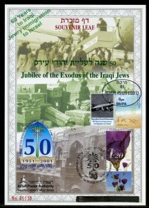 ISRAEL IRAQI EXODUS OF IRAQI  JEWS   LEAF #405   OVPT'D 60 YEARS ENGLISH...