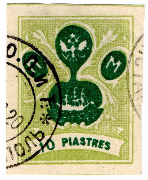 (I.B) Russia Postal : Black Sea Local Post 10pi