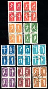 China Stamps # 141-50 Used VF Blocks