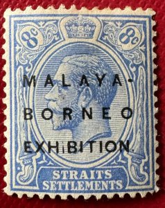 MALAYA BORNEO EXHIBITION MBE opt STRAITS KGV 8c Short 1st I MH UNLISTED M5378