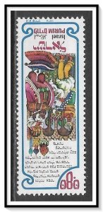 Israel #594 Purim Festival MNH