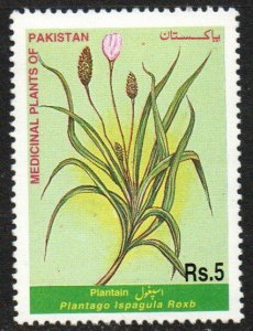 Pakistan Sc #941 MNH