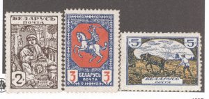 Russia- Belarus Post Cinderella, Scott #1919-21, unused