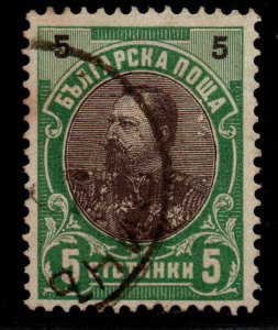 Bulgaria Scot 60 Used