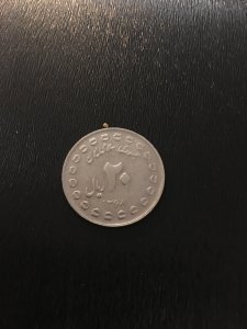 Iran, persian, persia , Pahlavi, coin, 20 rials
