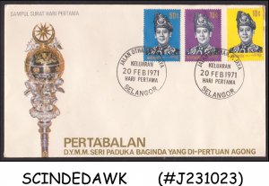 MALAYSIA - 1971 INSTALLATION OF YANG DI-PERTUAN AGONG V - 3V - FDC