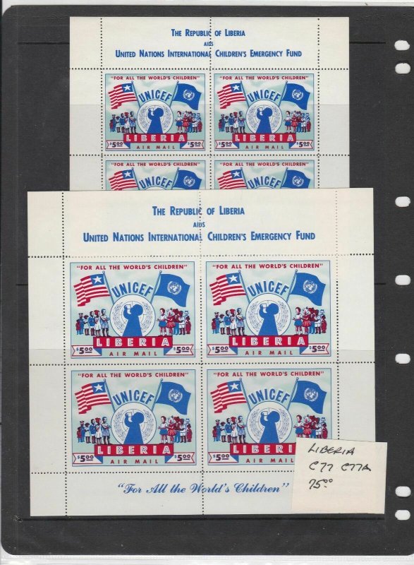 Liberia 1954 Unicef Air Mint Never Hinged Stamps Sheets Ref 35932