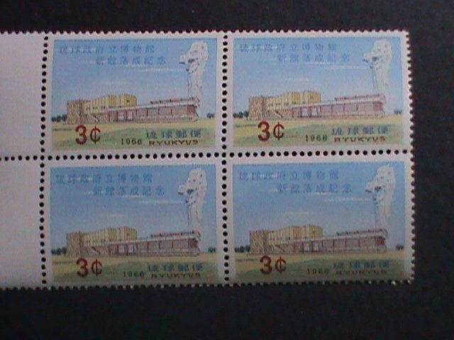 ​RYUKYU-1966 SC #148 GOUVERNMENT MUSIEUM & DRAGON-MNH- MERGIN BLOCK VERY FINE