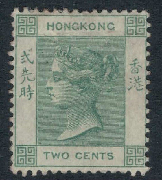 Hong Kong #37*  CV $32.50