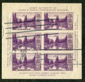 #750.Souvenir sheet block of 6-3 cent stamps Mt. Rainier(used)