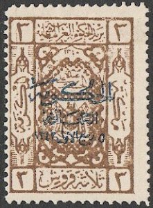 SAUDI ARABIA  Hejaz 1925 Sc L87  3pi  Mint LH, VF