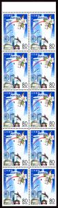 Japan #Z219a  mnh-pane - 1997 San-in Yume Minato Expo - (Tottori Pref) - pane