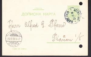 Serbia - 1908 Post Card
