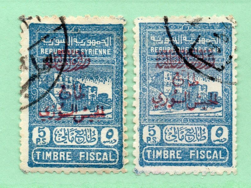 Syria - Sc# RA5 & RA9 Used        -        Lot 0921035