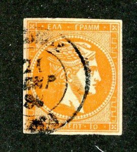 `1880 Greece  Sc #54 used cv.$9.50 ( 2038 WX )