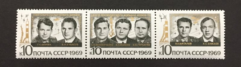 Russia 1969 #3657a, Wholesale lot of 5, MNH, CV $10