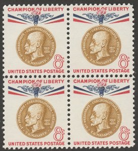 US 1148 Champion of Liberty Bust of Masaryk on Medal 8c block 4 MNH 1960