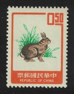 Taiwan Chinese New Year of the Hare $0.50 1974 MNH SG#1035