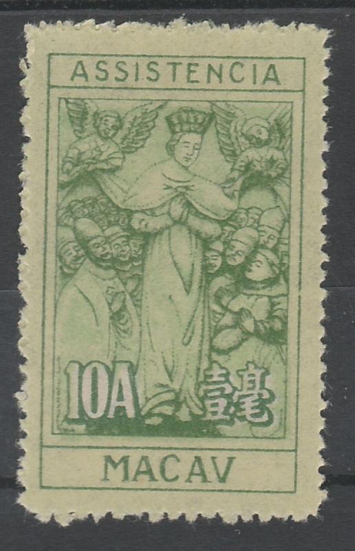 MACAU 1945 CHARITY TAX 10A PERF 11.5 