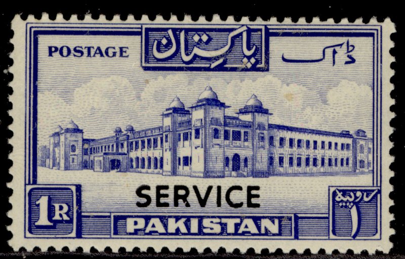 PAKISTAN QEII SG O41, 1r ultramarine, NH MINT. Cat £10.