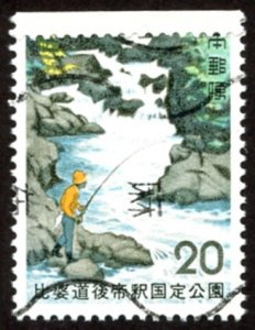 Japan #1110  u - 1972 Hiba-Dogo-Taishaku Quasi National Park - *faulty*
