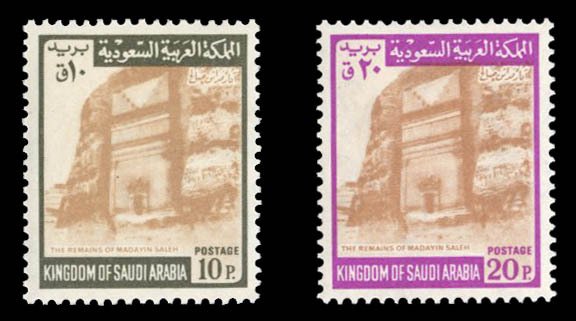 Saudi Arabia #515-516 Cat$30.50, 1968 10p and 20p, never hinged