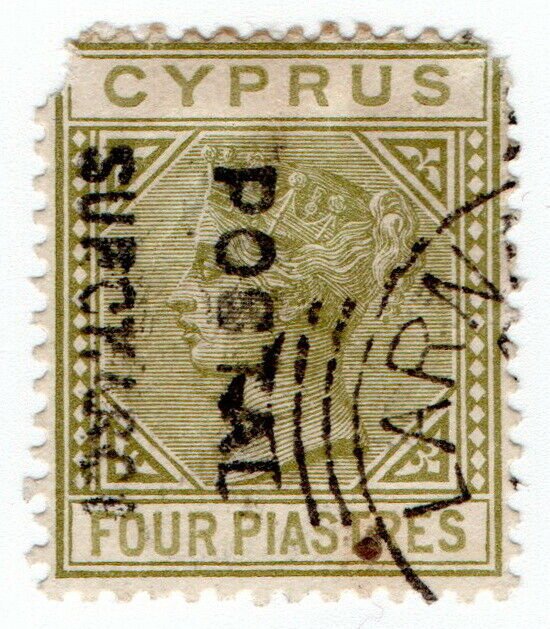 (I.B) Cyprus Revenue : Postal Surcharge 4pi