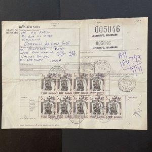 1991 Bahrain Sc 238 (x9) on Jeddhafs Dispatch Note. Total SCV $72