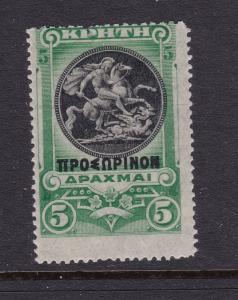 Crete the 5D MH from 1900 set black overprint