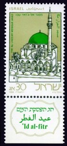 1986 Israel 1032 The Al-Jazzar mosque, Akko 0,80 €