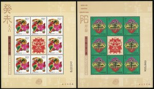 China Peoples Republic PRC #3254a New Year Ram Souvenir Sheets 2003-1 Mint NH