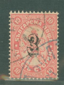 Bulgaria #21Bv  Single (Forgery)